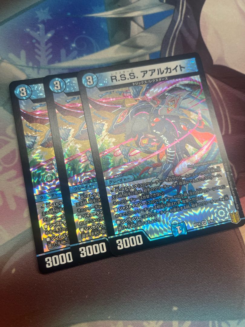 R.S.S. Aalkite VR 3/95