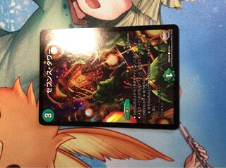 最安値 セブンスタワー セブンス・タワー