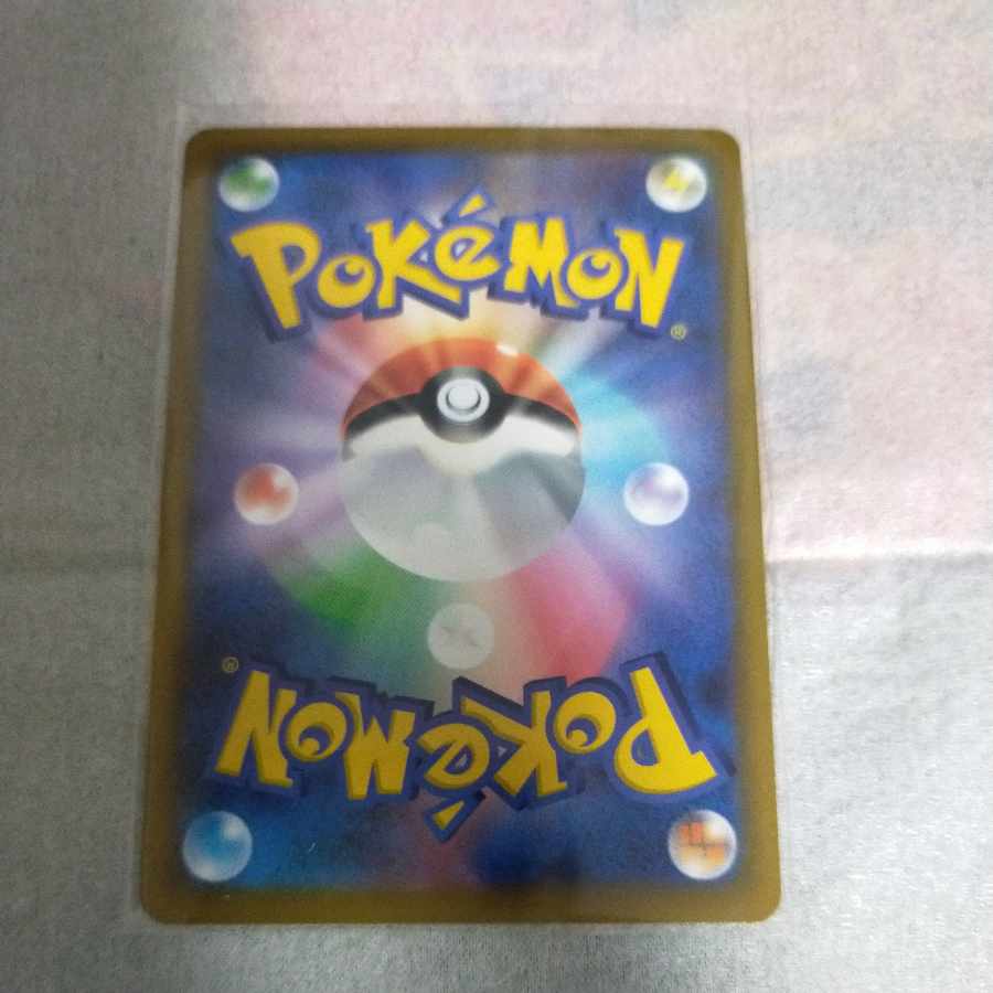 Kikkoman Biancaato UR 092/067