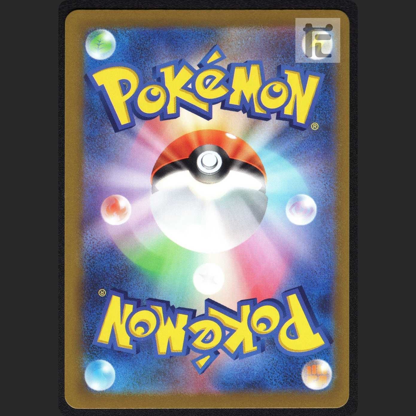 Energy Replacement [Near] UR/Control: MP2764