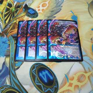 エマージェンシー・タイフーン MC 4枚セット