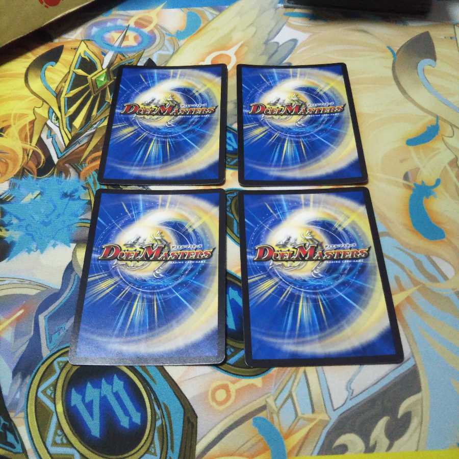 エマージェンシー・タイフーン MC 4枚セット