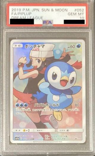 ポケモンカード ポッチャマ」の激安通販 | magi