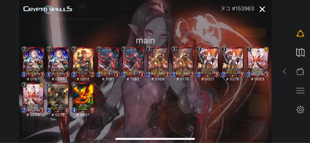 Red parts matome sale Colonel S. Diantha Grana, etc.