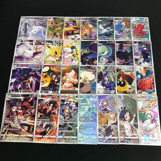 VMAX Climax CHR Comp [000163].