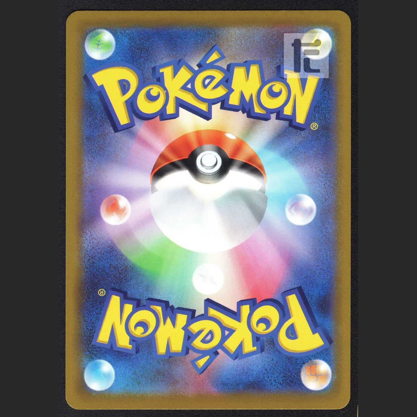 Furisode [Near] SR/Control: MP2760