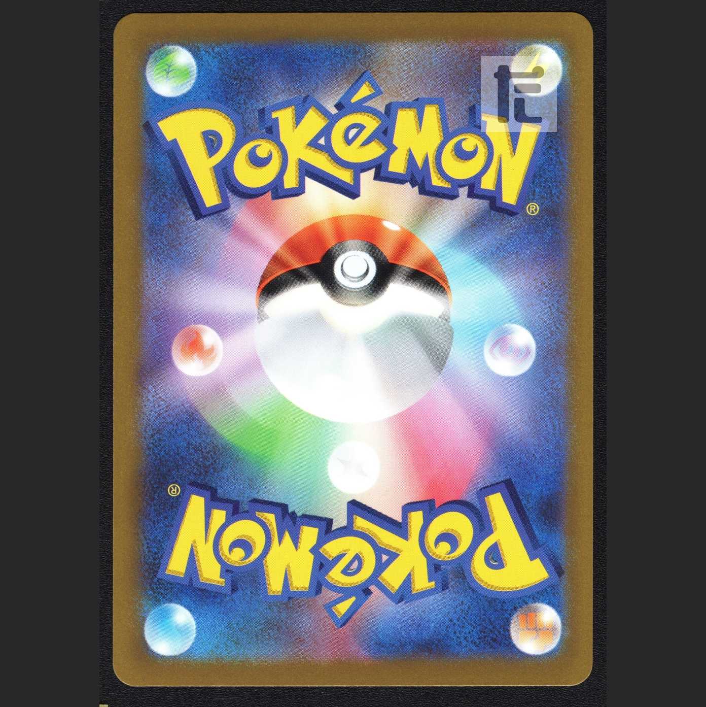 Serena [near] HR/Control: MP2758