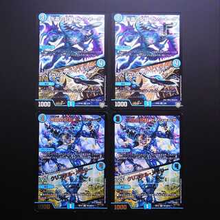 Water Crystal Record Xenoshark/Crystal Memory 4-card set/Control:MD0382
