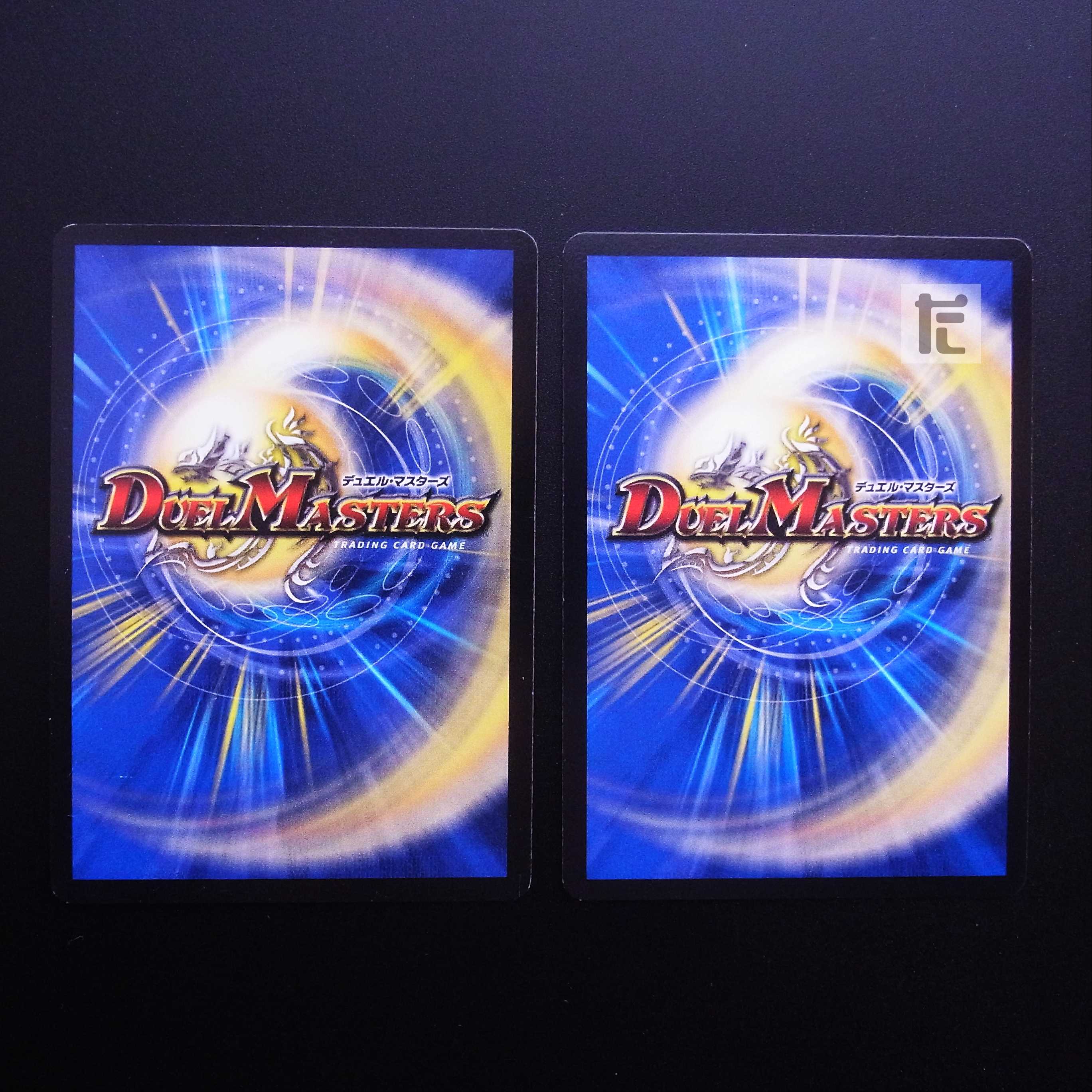 Project God foil set of 2 / Management:MD0381