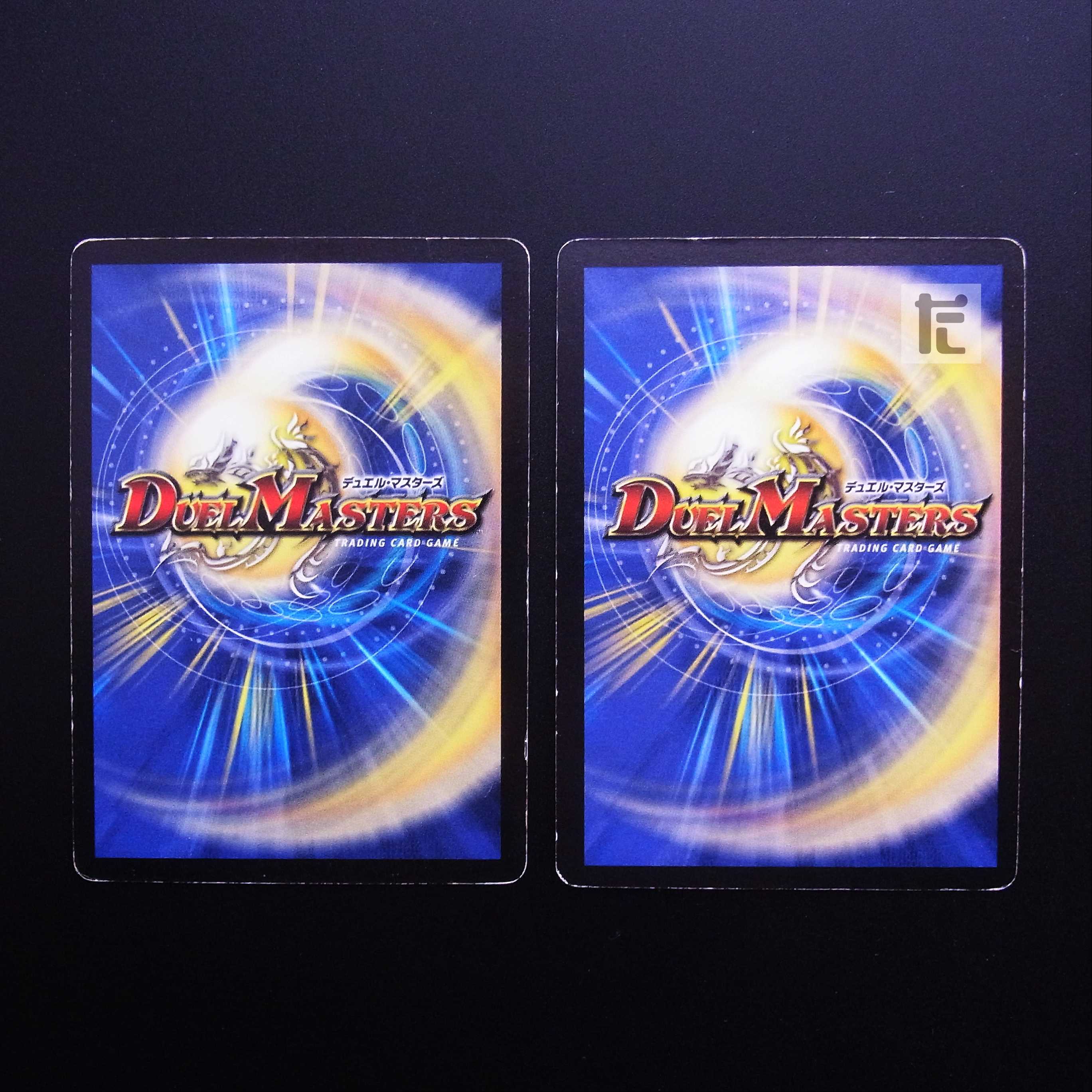 Aqua Deformer 2-piece set /Managed by MD0380