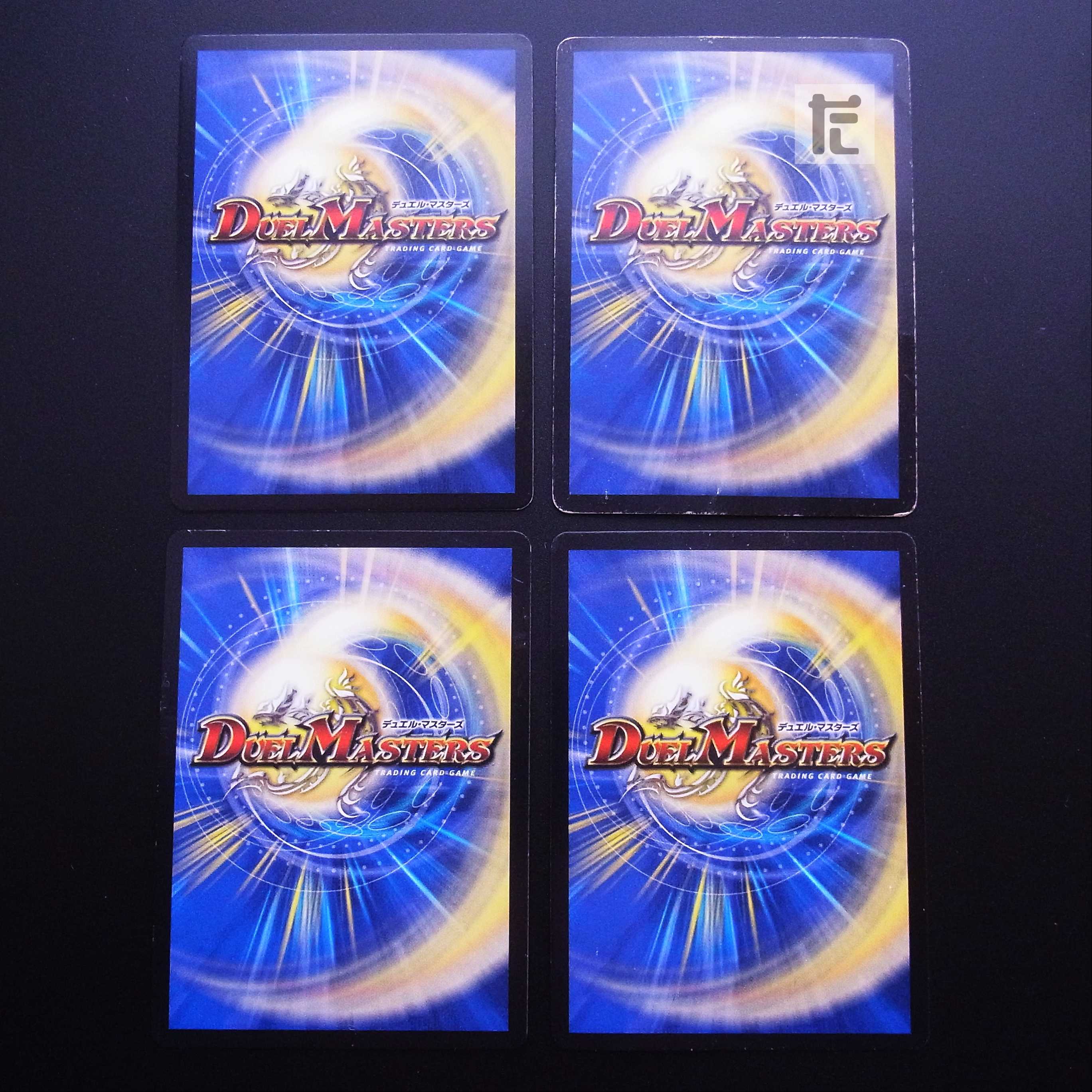 龍の極限 ドギラゴールデン 4枚セット/管理:MD0379