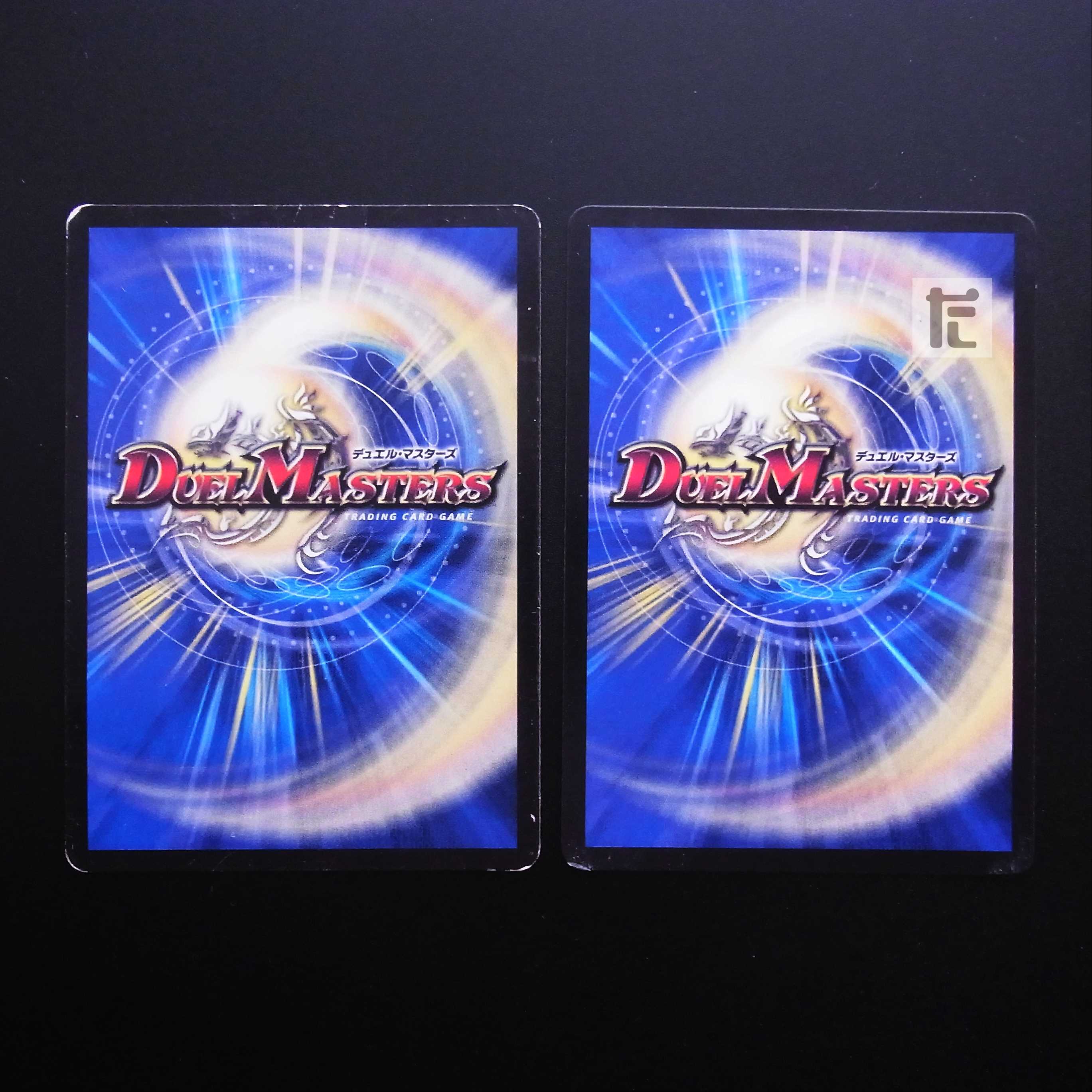 Love's Infinite Orchestra, set of 2 / Management:MD0378