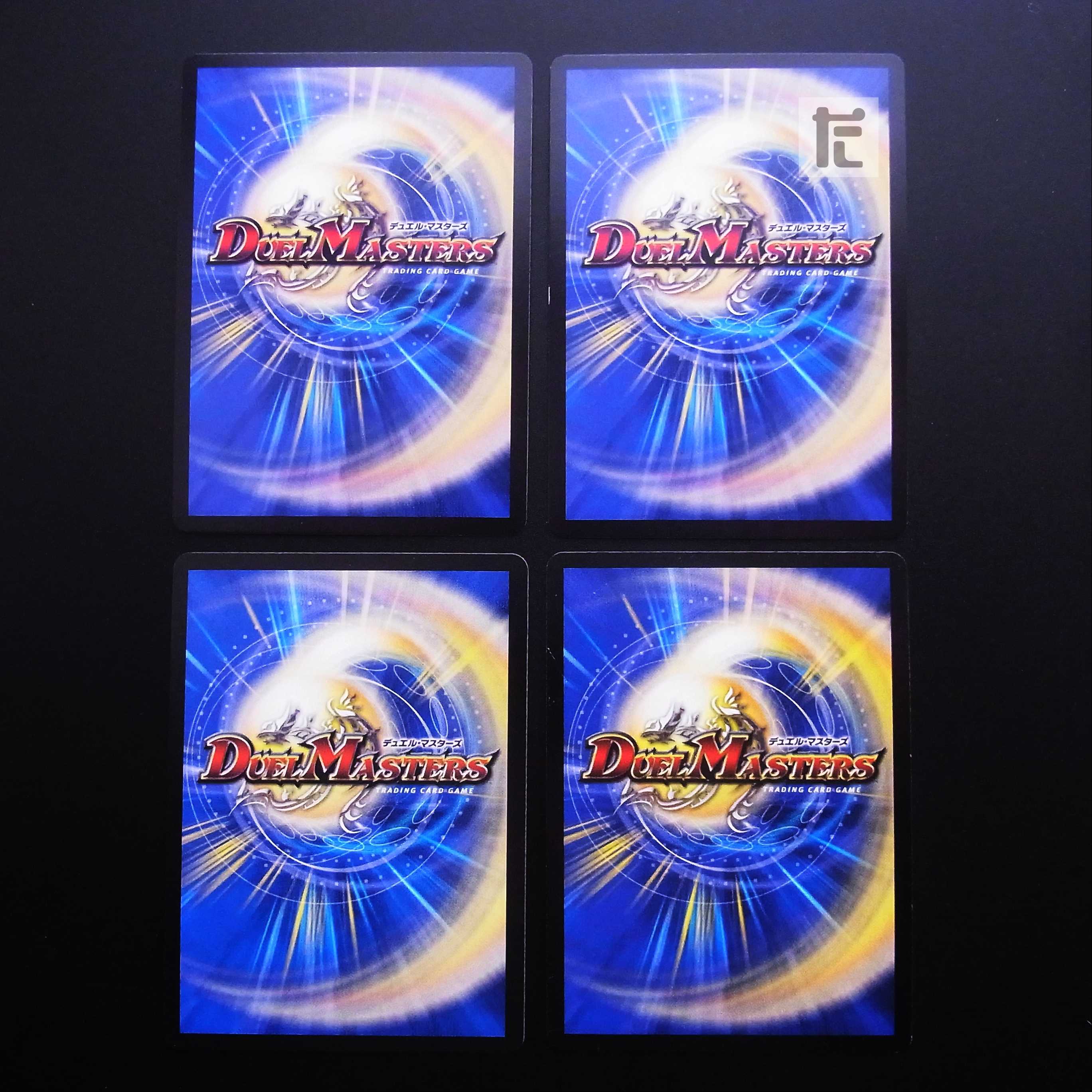 Nito Ryuha Glenmalt "King", set of 4 /Managed by MD0370