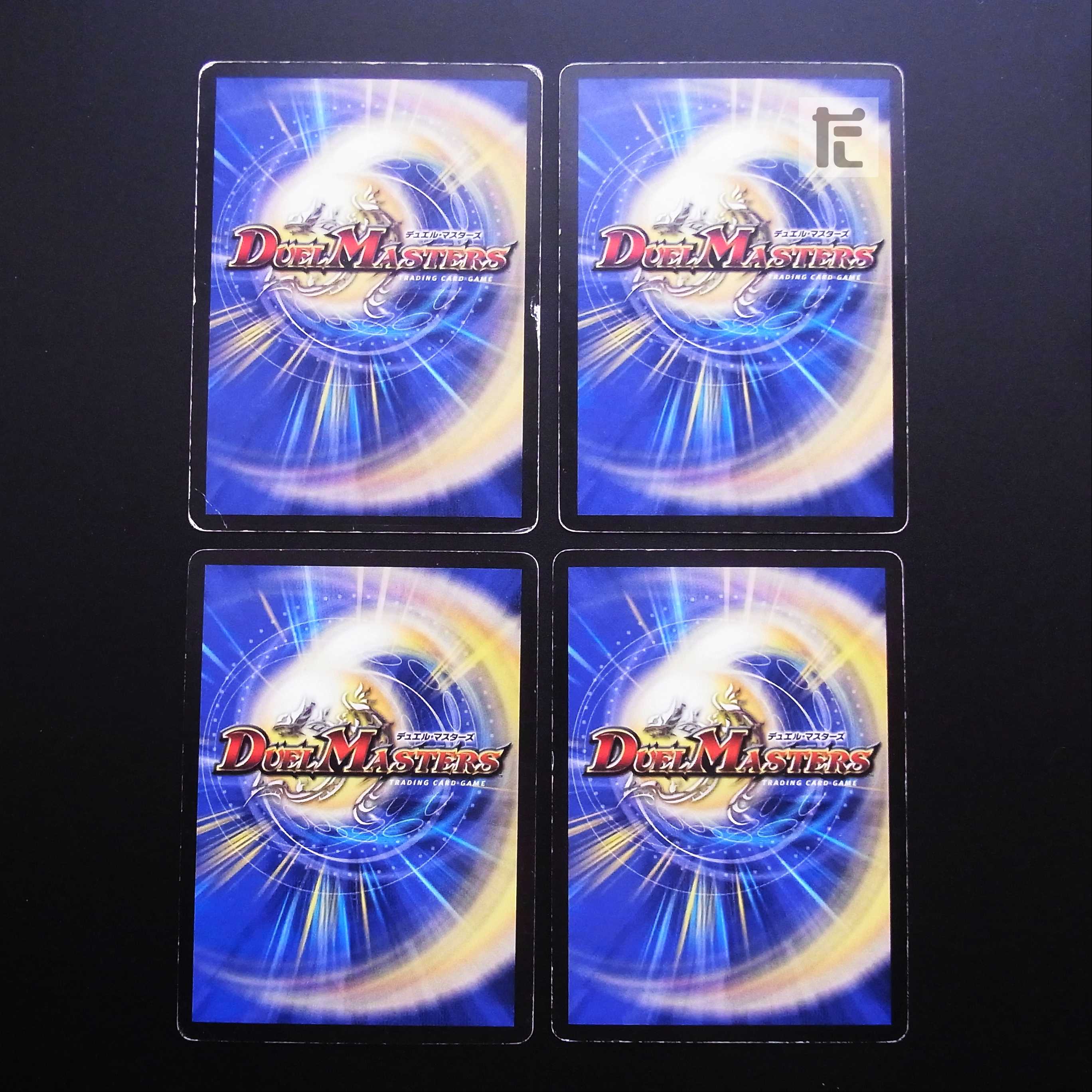 Green God Dragon Zar Bianca Gu, set of 4 / Management:MD0369