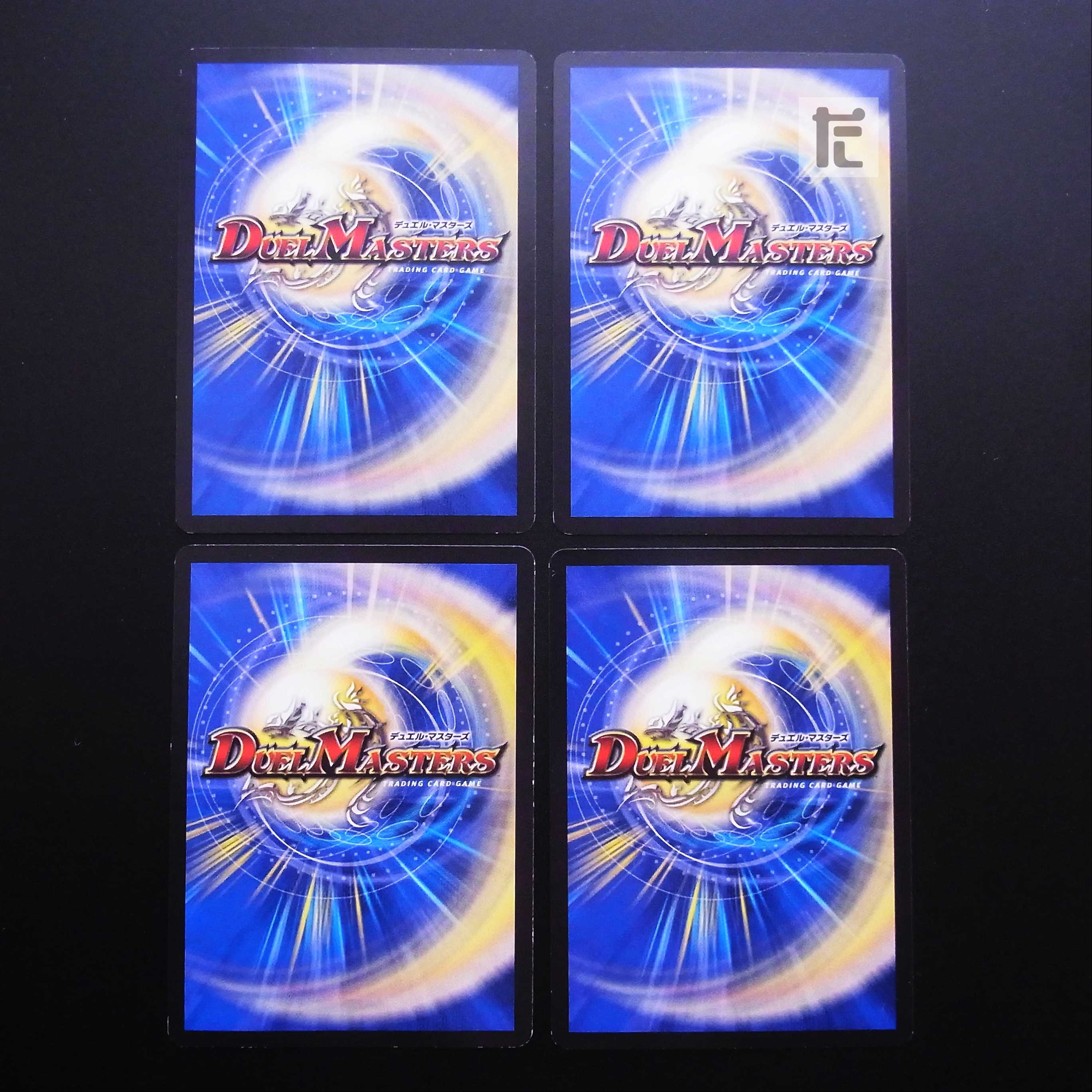 トレジャー・マップ 4枚セット/管理:MD0368