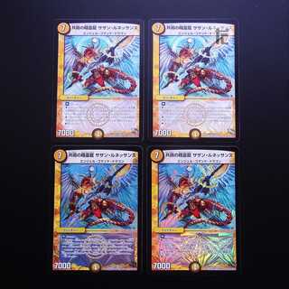 Resonant Spirit Dragon Southern Renaissance, set of 4 / Management: MD0367