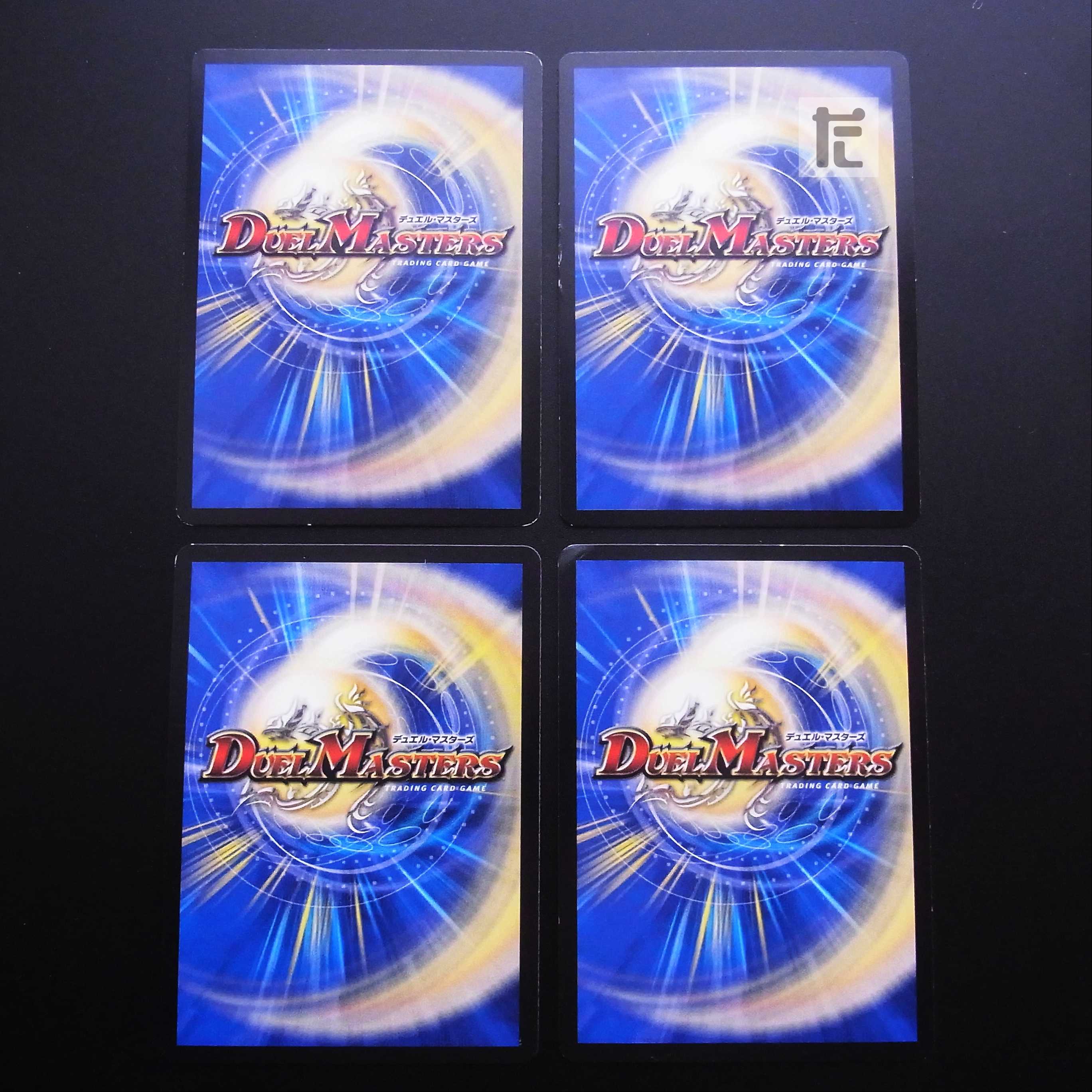 Resonant Spirit Dragon Southern Renaissance, set of 4 / Management: MD0367