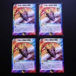 Angels and Darkness Devil's Tomb, set of 4 / Management: MD0365