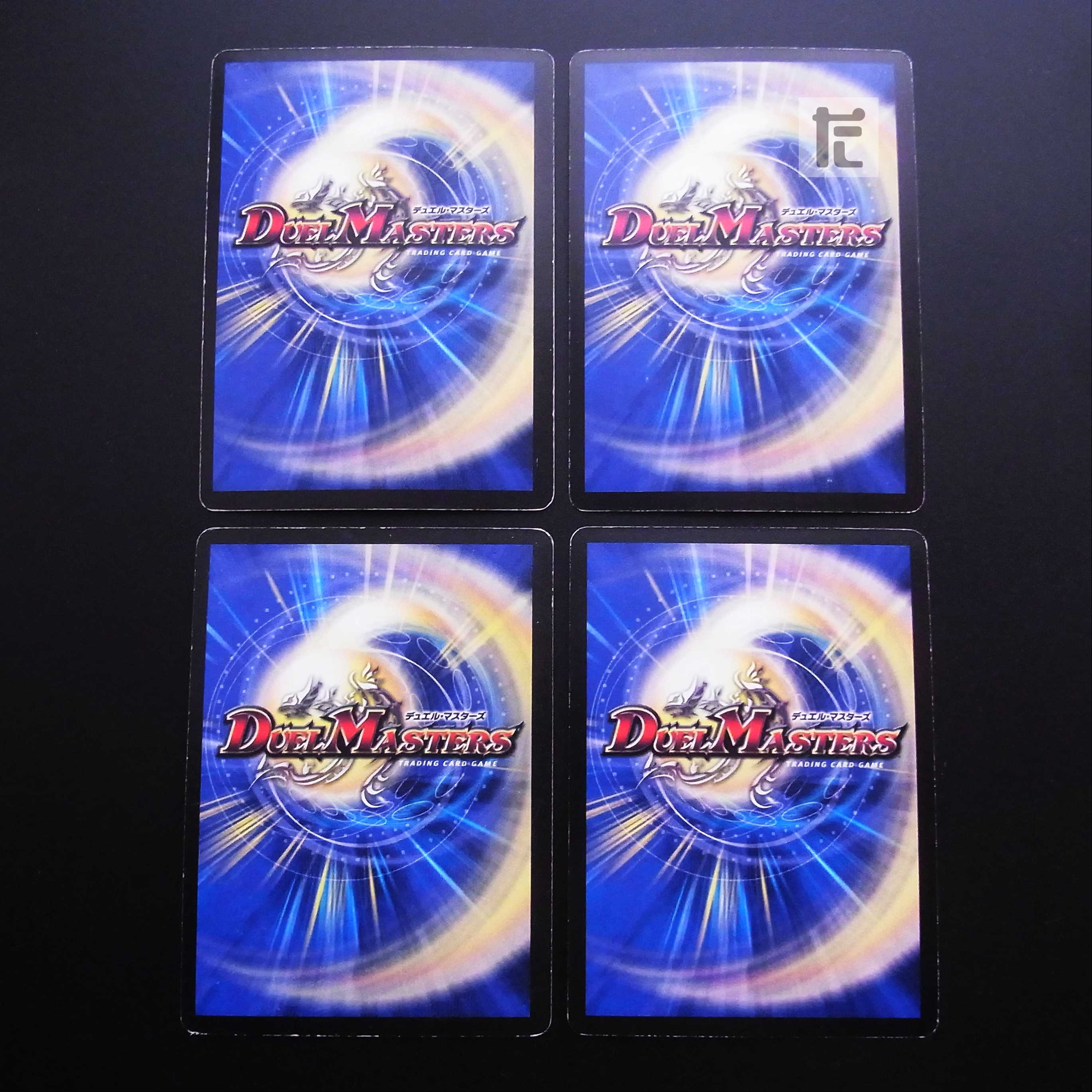 Light God Dragon Spell Del Finn, set of 4 /Managed by MD0364