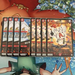 エモGのみ 灰になるほどなし