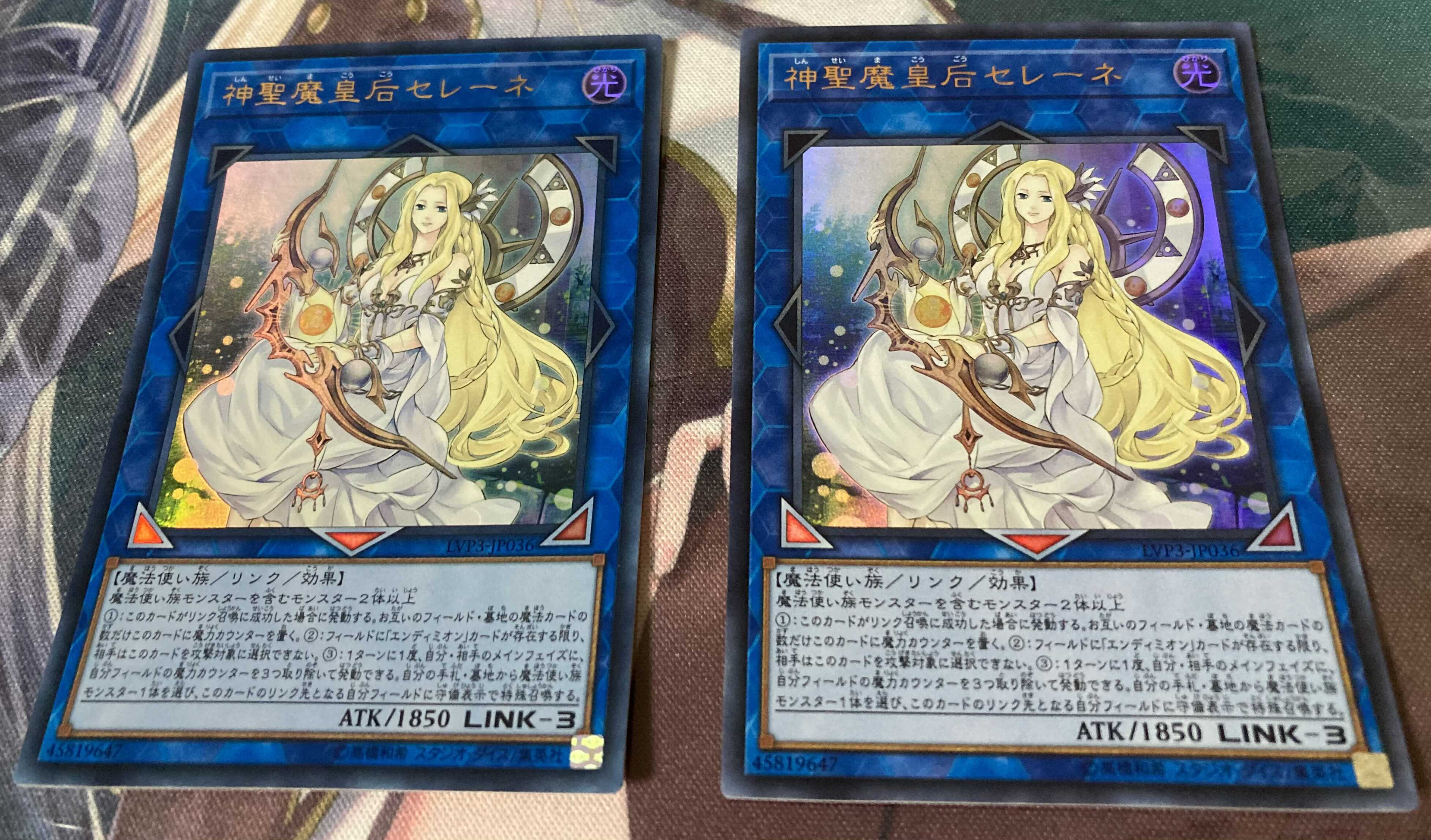 2 copies Selene, Queen of the Master Magicians Ultra Rare JP036