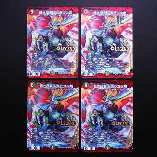 Commander Aoki, Dogiragon Sword, set of 4 /Managed by MD0361