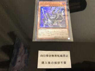 機巧蛇 叢雲遠呂智 ウルトラ 微ダメ