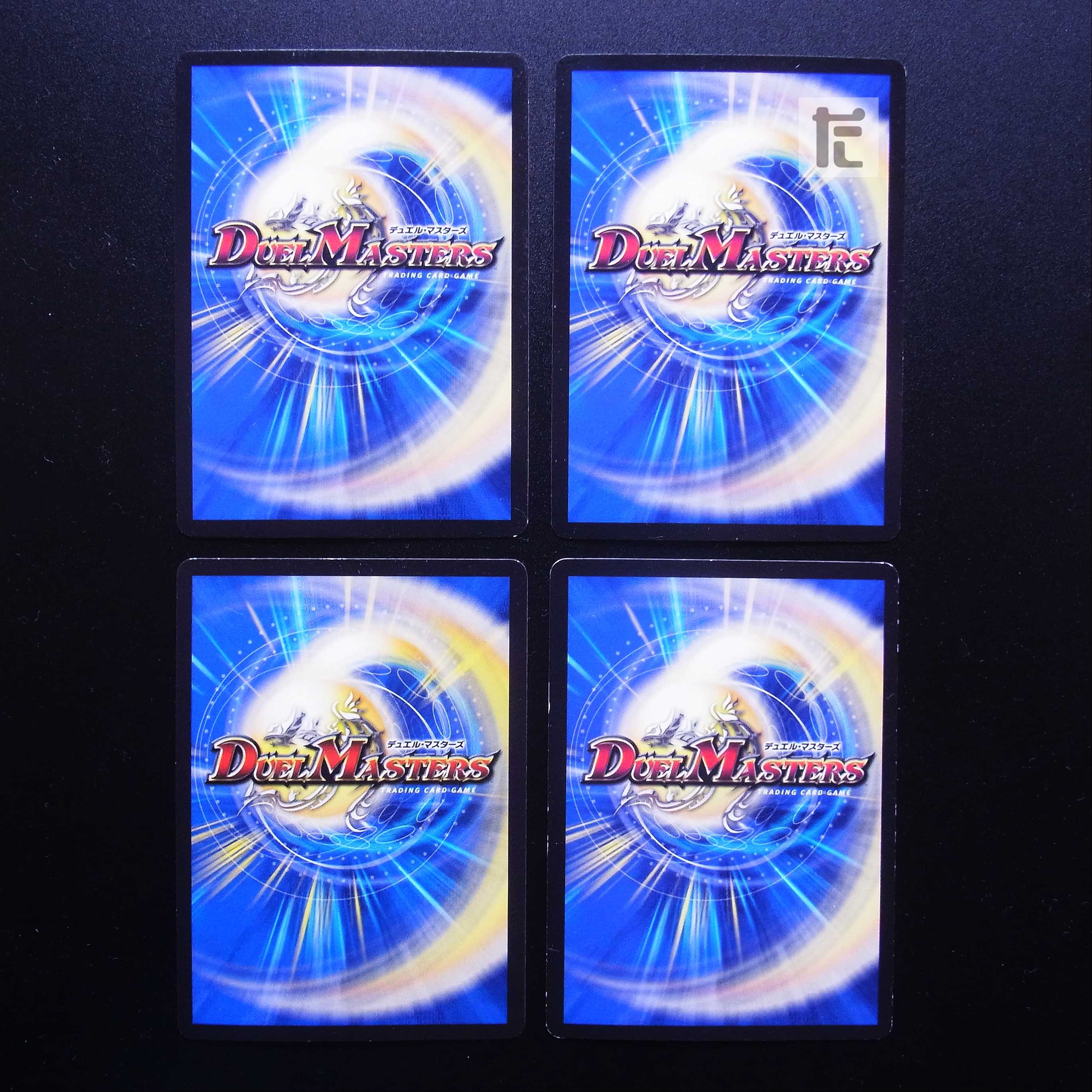 Mendelssohn Xorn Set of 4 /Managed by MD0354