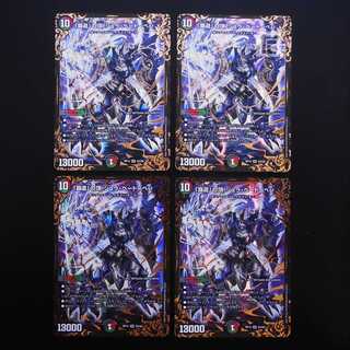 The Summit of the "High Road" Shul Beethoven, set of 4 / Management: MD0352