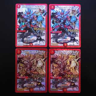 Borshak Dogiragon, set of 4 / Management:MD0349