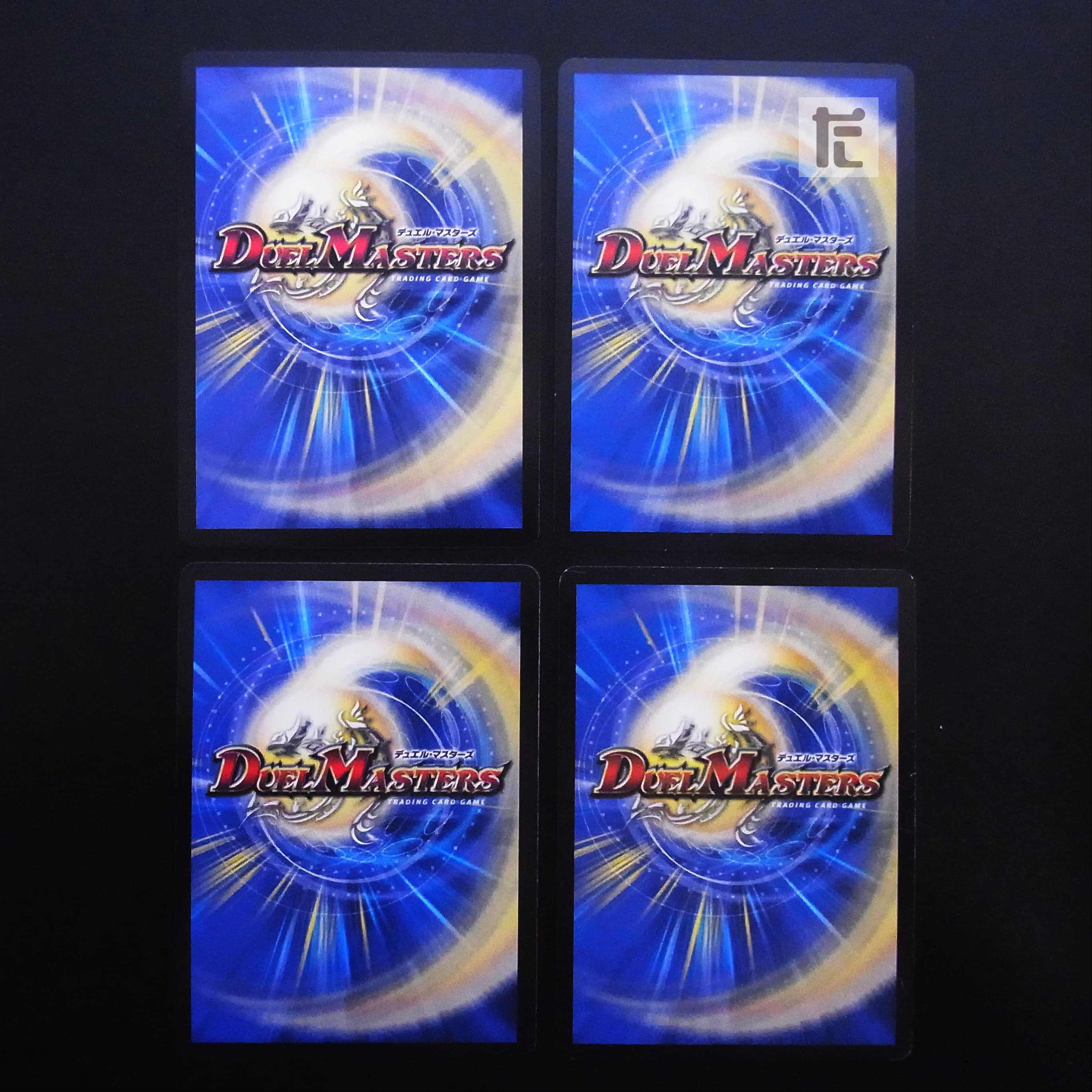 Borshak Dogiragon, set of 4 / Management:MD0349