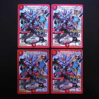 Borshak Dogiragon, set of 4 / Management:MD0348