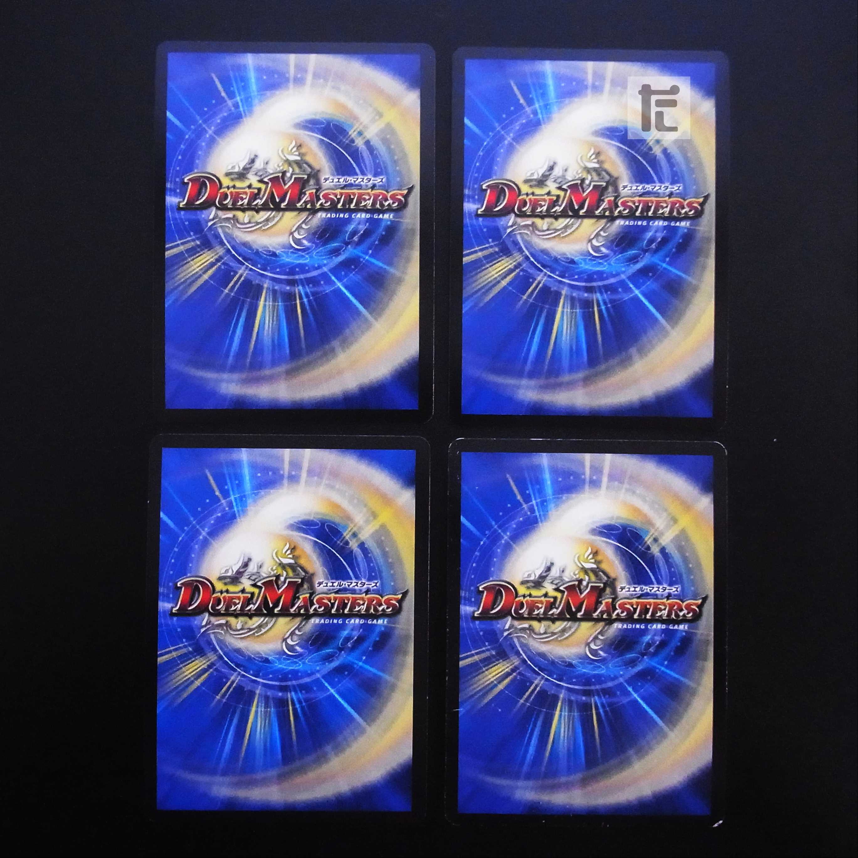 Borshak Dogiragon, set of 4 / Management:MD0348