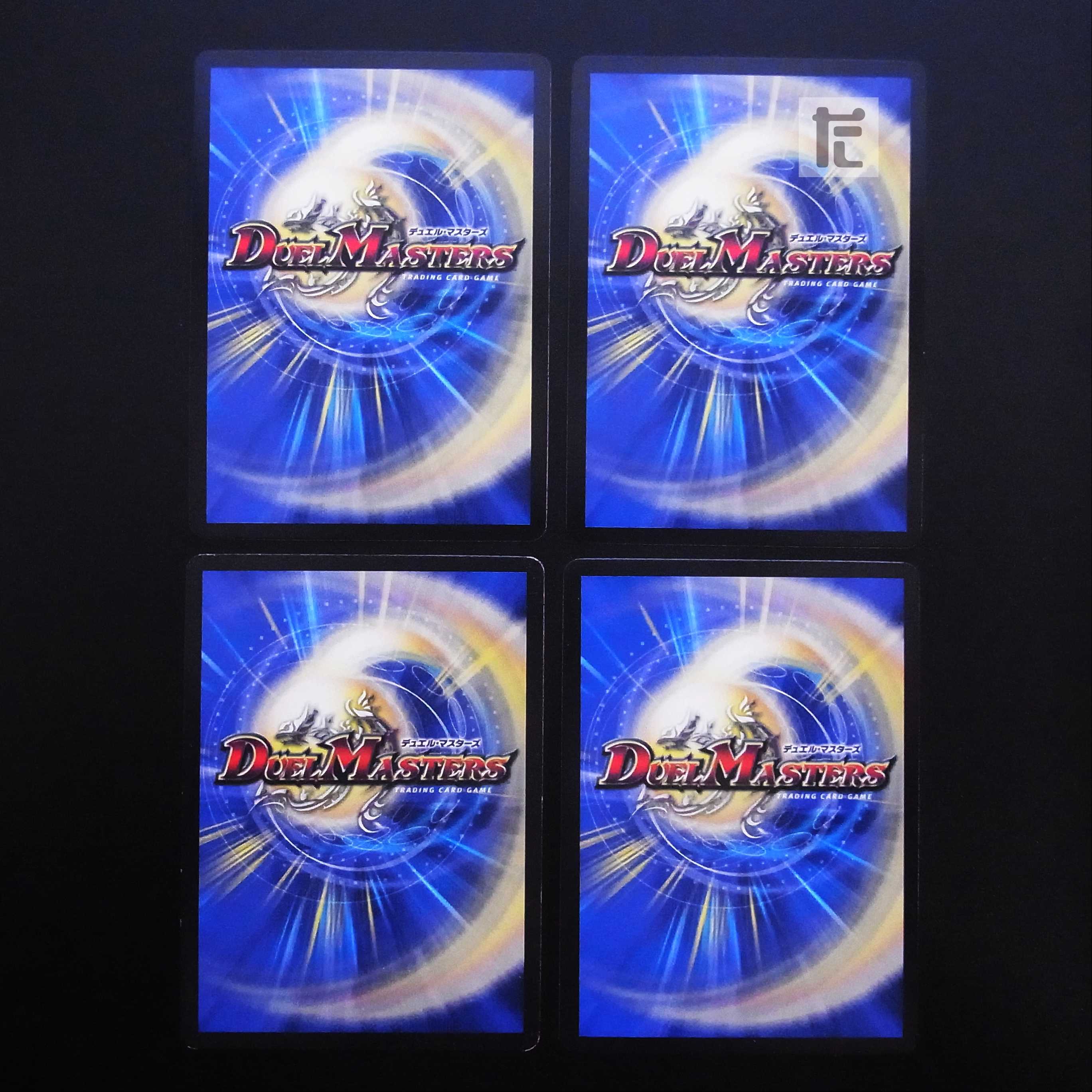 Odd Stone Mixel/Jamming Chaff, set of 4 /Managed by MD0345