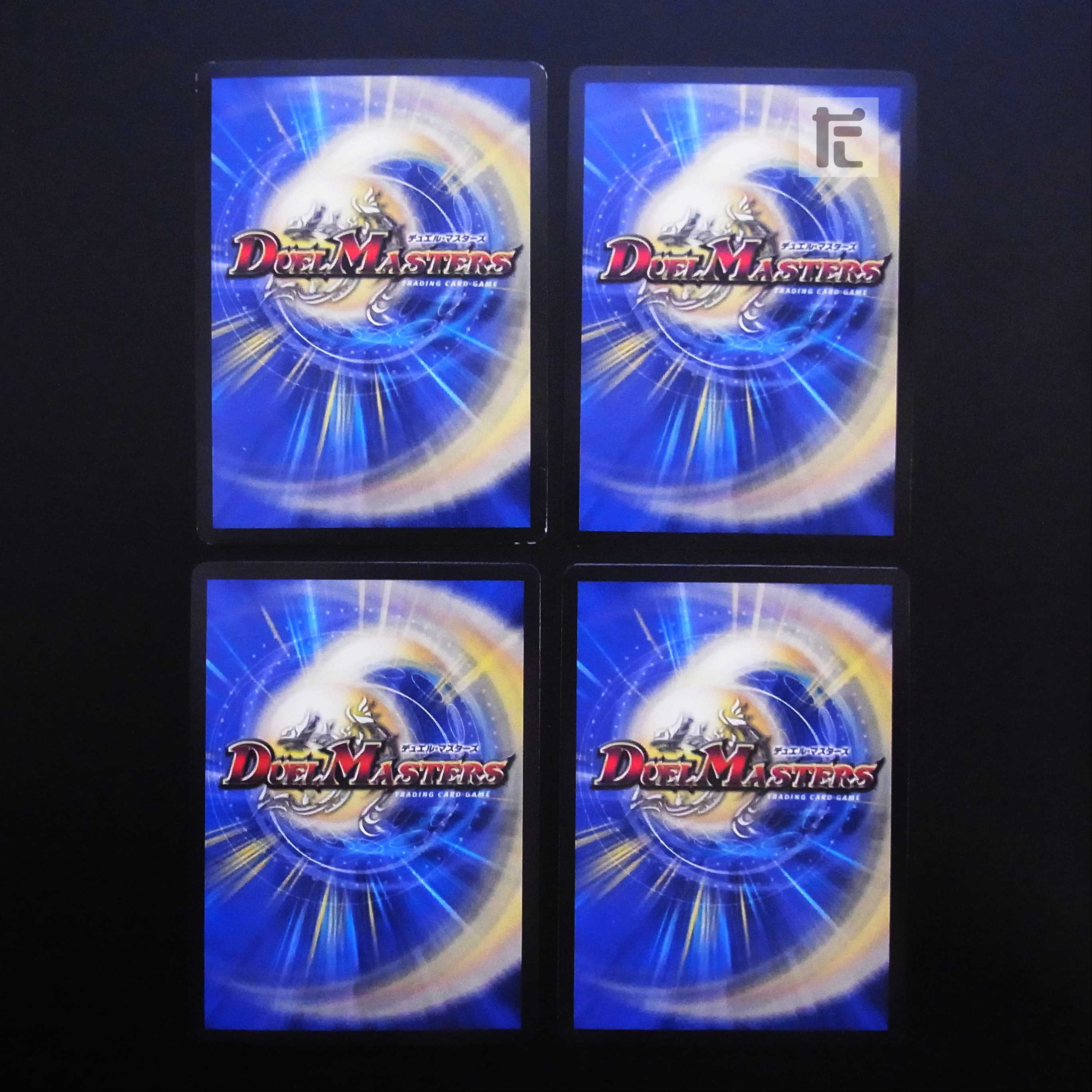 Roaring Invasion Red Xorn 4-card set / Management: MD0342 4枚