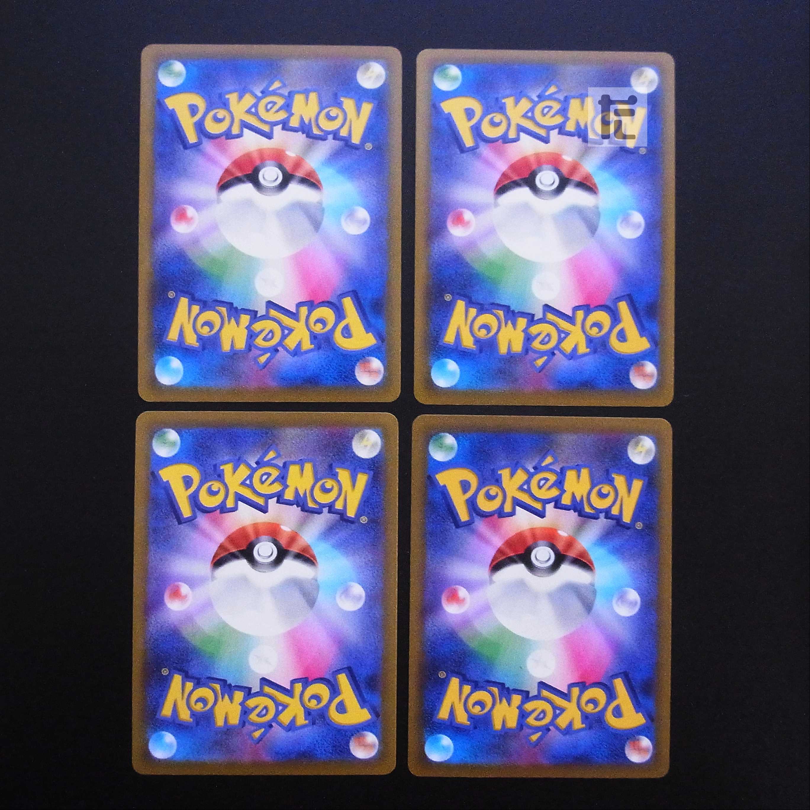 Ariados CHR Set of 4 / Management:MP2752