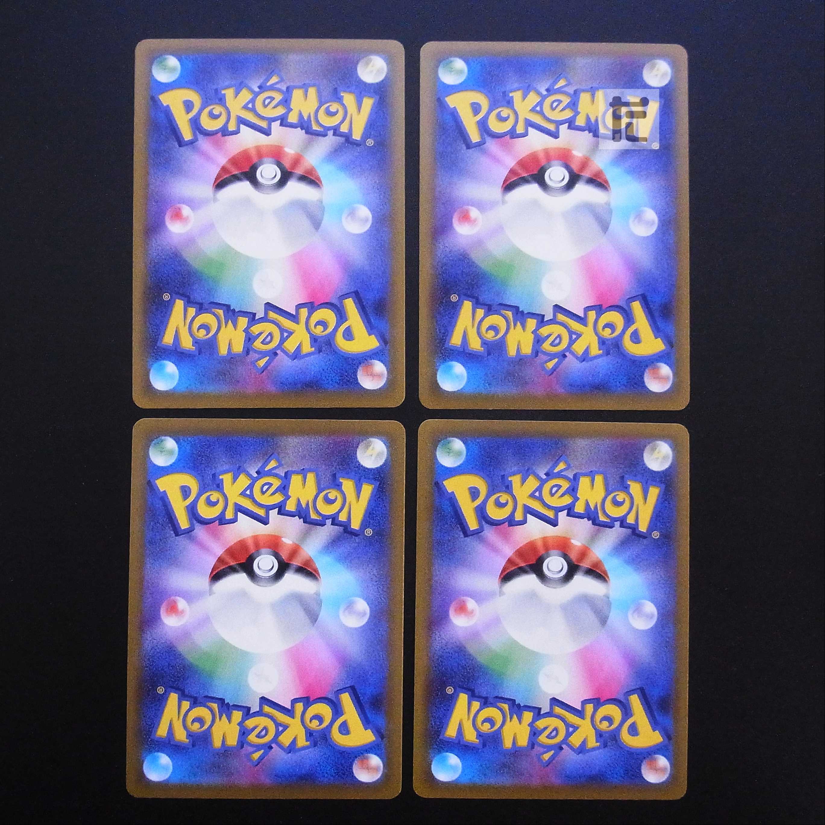 Ariados CHR Set of 4 / Management:MP2751