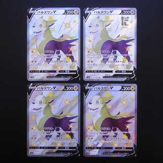 パルスワンV SSR 4枚セット/管理:MP2748