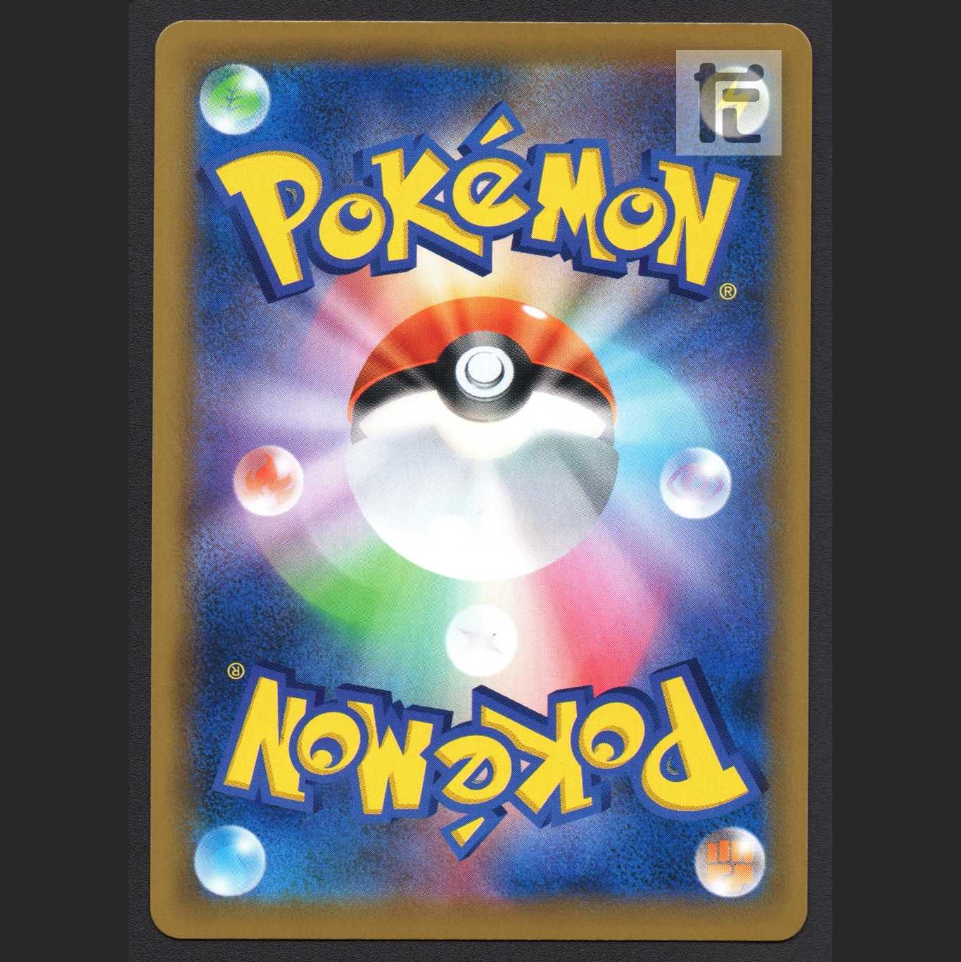 Koffing [near] CHR/Control: MP2742