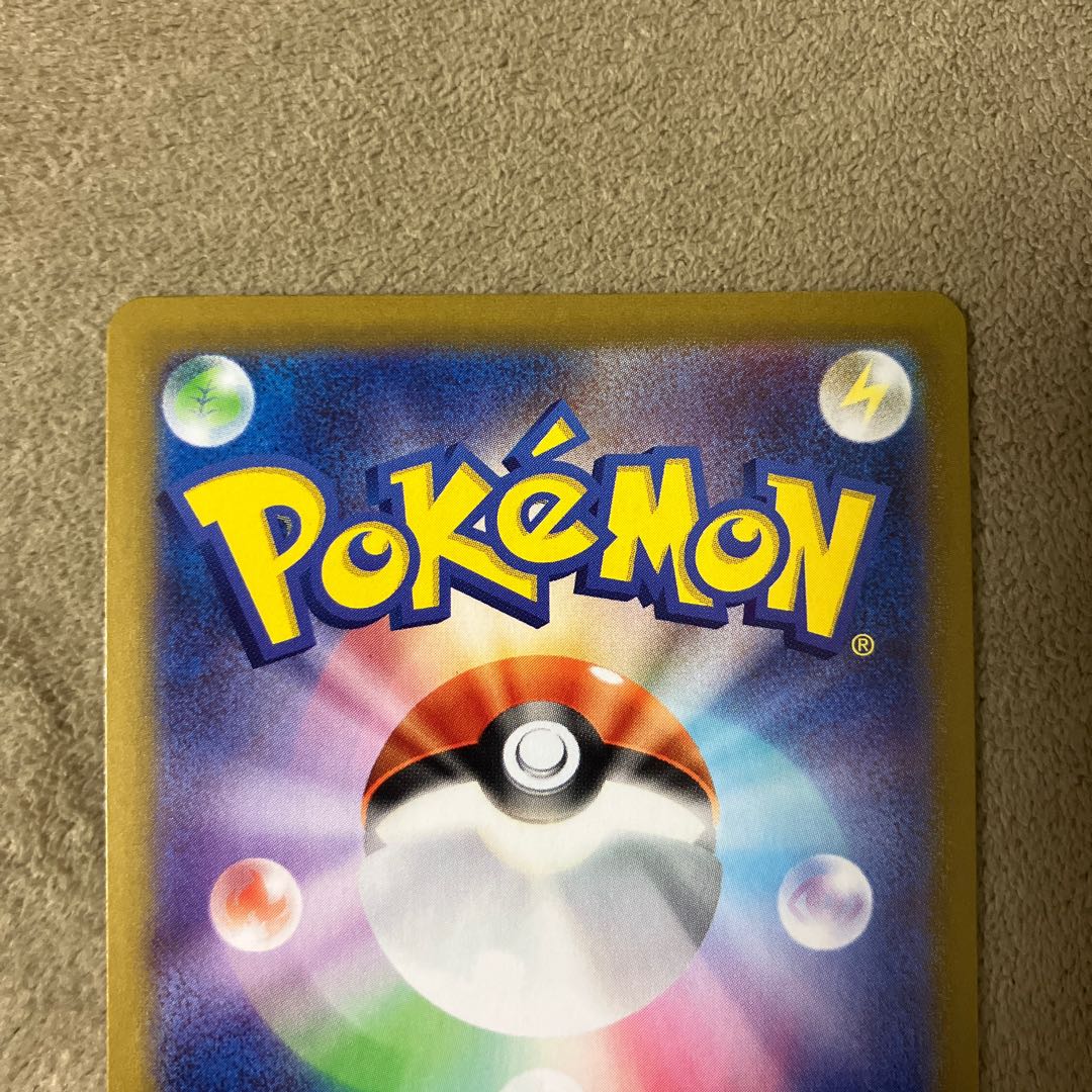 ロストスイーパー UR 126/100