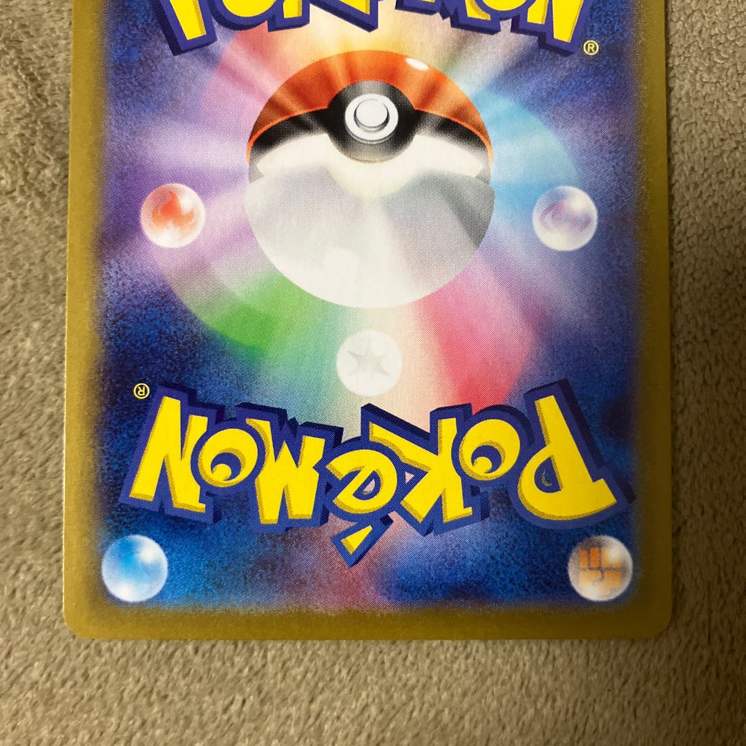 ロストスイーパー UR 126/100