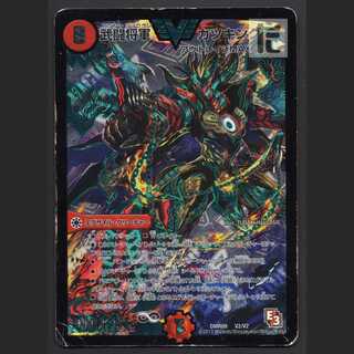 Takeshi Fighting General Katsu King [Plaid] /Managed by MD0331