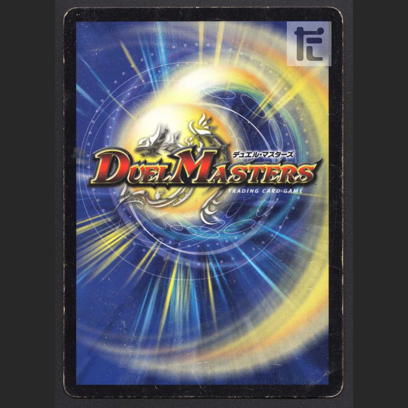 Takeshi Fighting General Katsu King [Plaid] /Managed by MD0331