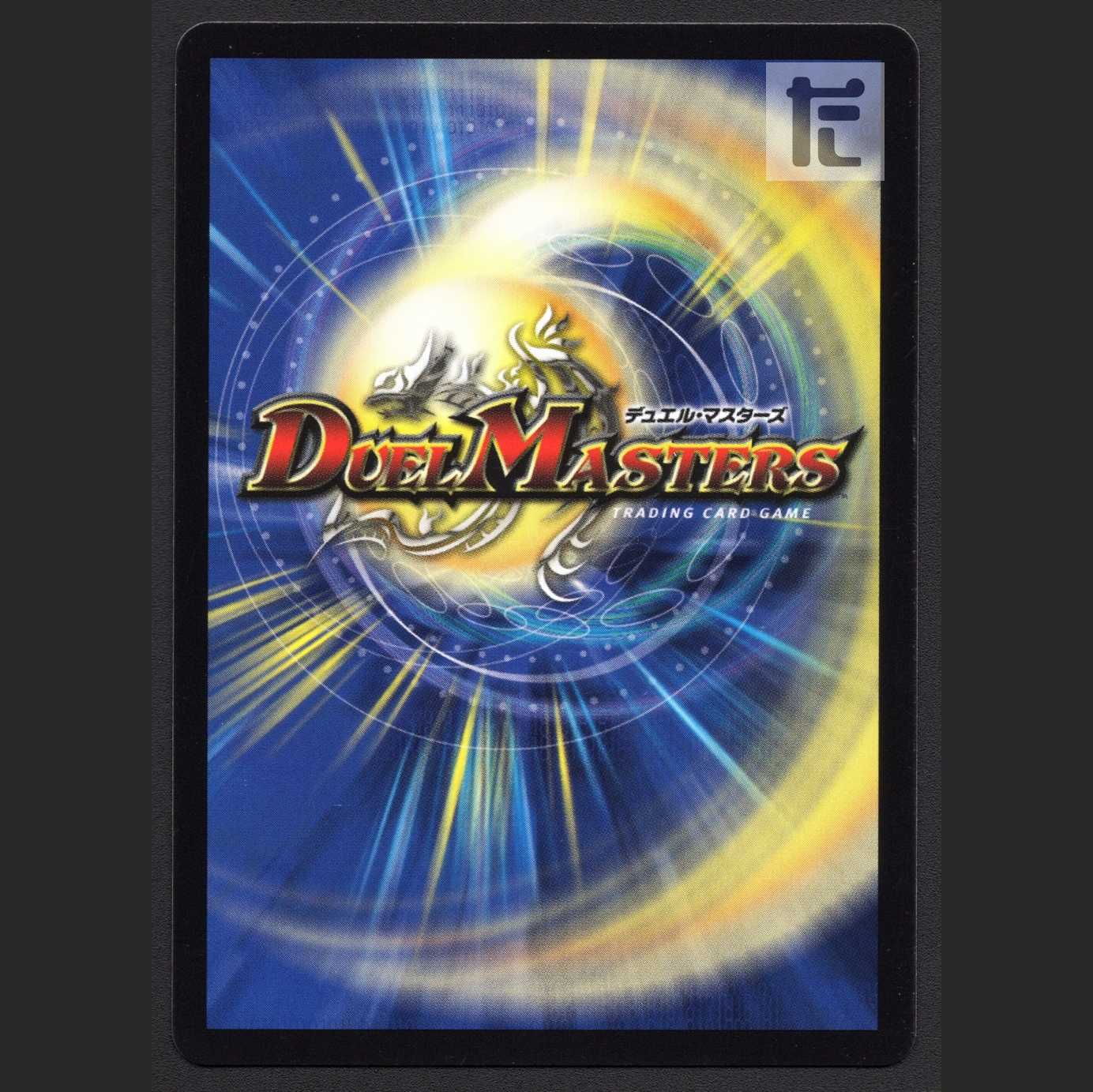 偽りの悪魔神王 デス・マリッジ【ニア】/管理:MD0325