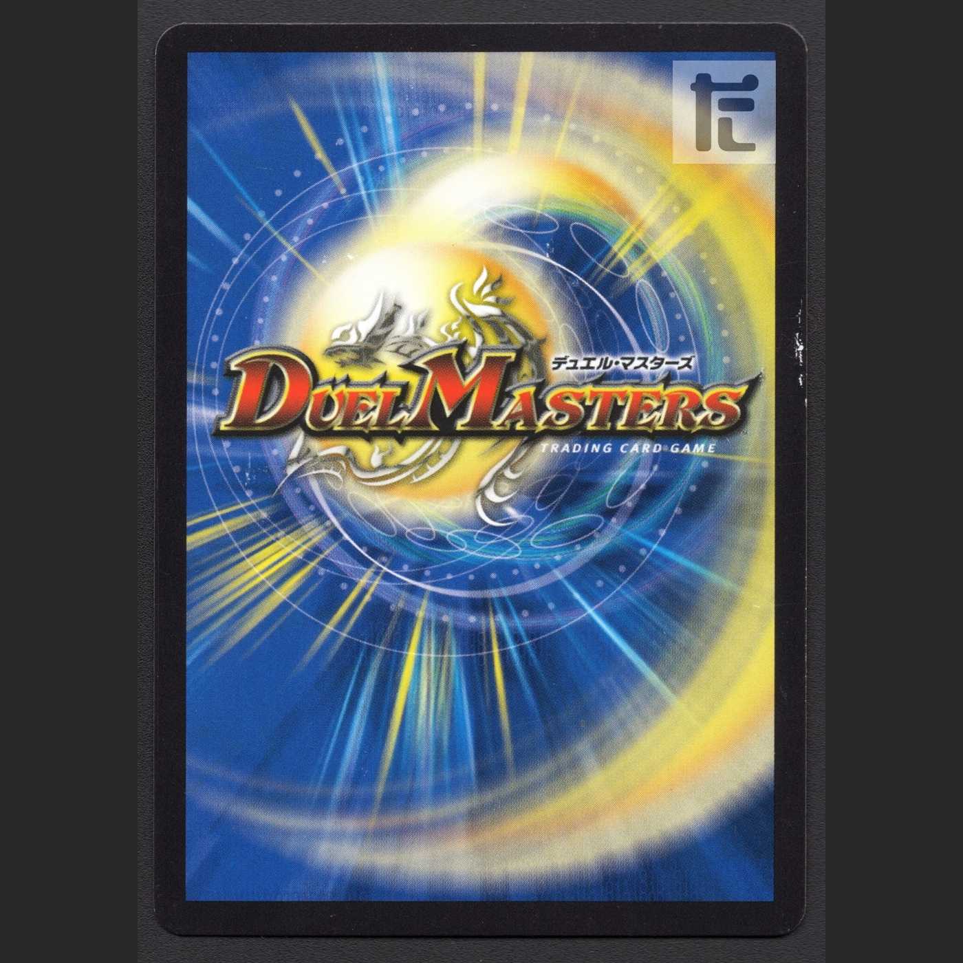 Mega manaloc dragon [exe] /Managed by MD0323