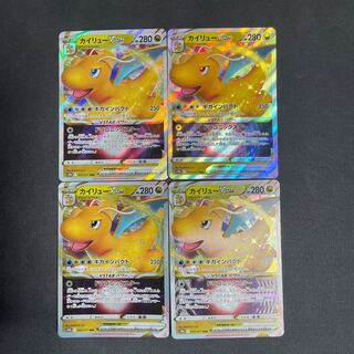 DragoniteVSTAR RRR 050/071