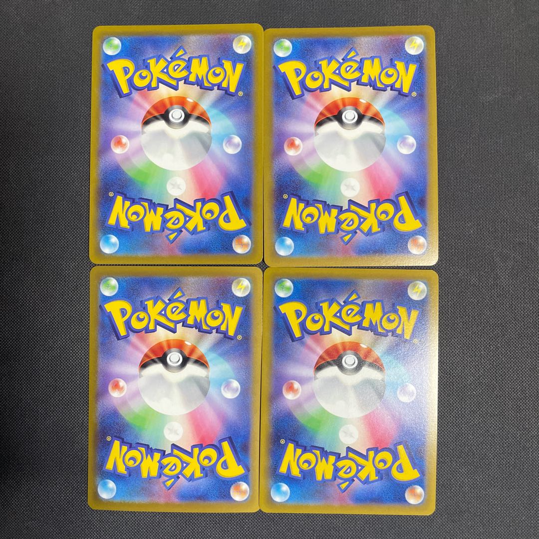 DragoniteVSTAR RRR 050/071