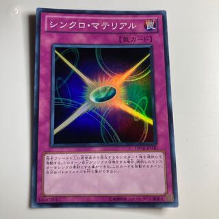 シンクロ・マテリアル スーパーレア JP030 $1490 1枚