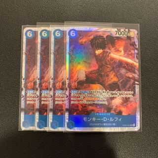 モンキー・D・ルフィ　インペルダウン　麦わらの一味　ワンピースカード　4枚セット