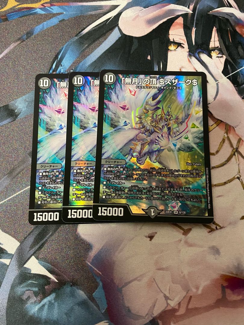 Summit of "no moon" $Suzak$ SR 8/130